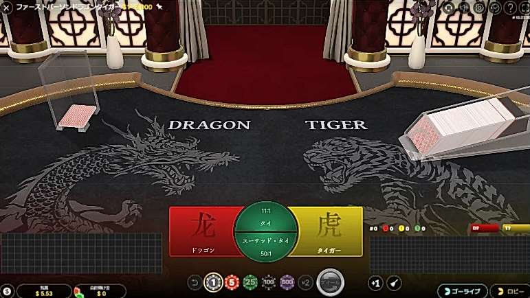 ライブカジノ『ドラゴンタイガー』のルールや必勝法を解説！遊べるカジノはどこ？